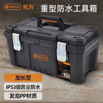 工具箱 共聚聚丙烯防水工具箱- Explorer Cases