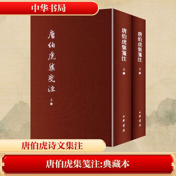 古典文学基本品牌及商品- 京东