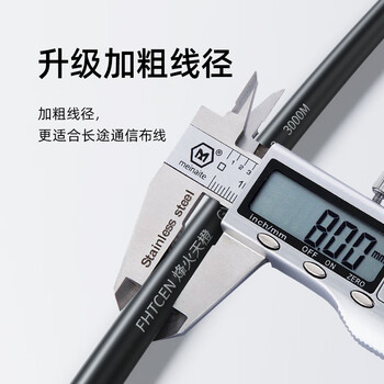 烽火天橙GYXTW国标室外单模光缆中心束管铠装12芯光缆通信光纤光缆户外光纤线地埋管道室外架空光缆