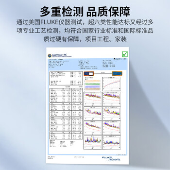秋叶原(CHOSEAL)超六类屏蔽网线抗干扰降衰减支持万兆设备纯铜导体蓝色305米QS2669BT305 秋叶原(CHOSEAL)超六类屏蔽网线抗干扰降衰减支持万兆设备纯铜导体蓝色305米QS2669BT305