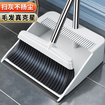 佳帮手扫把簸箕套装扫地扫帚两件套家用软毛笤帚梳齿型防风畚箕