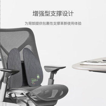 米乔(minicute)腰靠垫人体工学座椅子坐垫靠背汽车办公室学生呵护脊柱腰部椎枕托 米乔(minicute)腰靠垫人体工学座椅子坐垫靠背汽车办公室学生呵护脊柱腰部椎枕托