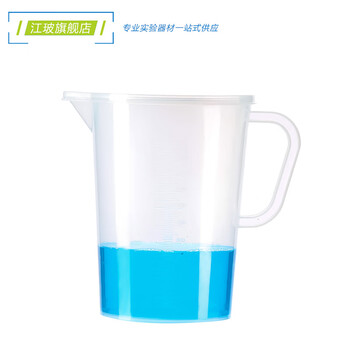 江玻 塑料量杯带刻度大容量塑料烧杯透明测量计量杯水杯有手柄带把手烧杯 塑料量杯3000ml带盖子