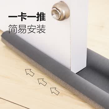 茨格曼门底门缝密封条挡风条隔音条卧室门漏风条房门底部密封防风条防鼠