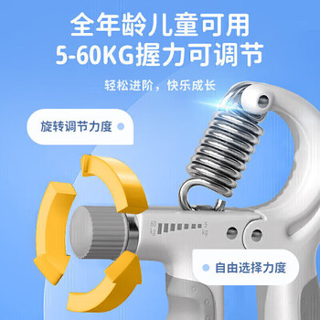 李宁（LI-NING）握力器小学生儿童专业练手力男初中生小孩子青少年锻炼训练器