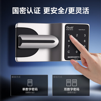 奈高（NAIGAO）保密柜文件柜铁皮柜资料柜员工柜认证智能密码锁档案柜钢制防盗柜