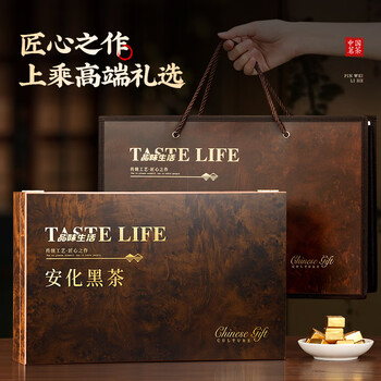七春安化黑茶 小金砖茶叶礼盒黑砖360g金花茯砖茶熟茶节日送长辈礼