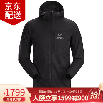 arcteryx squamish hoody价格报价行情- 京东