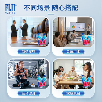 斐泉（fiji）天然矿泉水500ml*12瓶整箱斐济原装进口高端会议用水