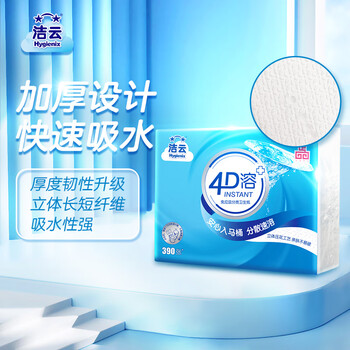 洁云卫生纸 4D溶+390张*12包 速溶压花草纸抽厕纸 替代卷纸 纸巾整箱 洁云卫生纸 4D溶+390张*12包 速溶压花草纸抽厕纸 替代卷纸 纸巾整箱