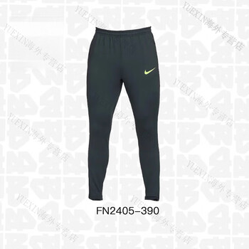耐克nikeniket90复古户外足球速干收腿裤训练长裤男fn2405390l