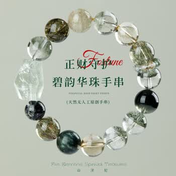 绿幽灵金发晶品牌及商品- 京东