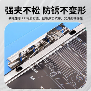 三木(SUNWOOD) 经济型长押夹+板夹/文件夹 蓝色 LFE68L/H 三木(SUNWOOD) 经济型长押夹+板夹/文件夹 蓝色 LFE68L/H