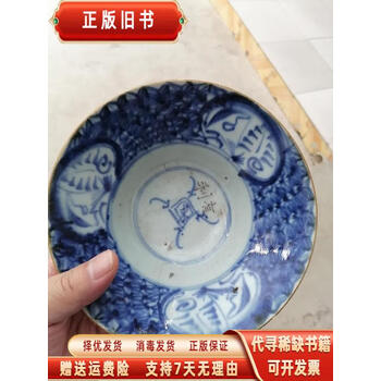 明代瓷碗价格报价行情- 京东