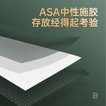 齐心（COMIX）尚典A4打印纸 70g500张*8包 双面丝滑畅打a4复印纸 办公传真学生素描绘图 整箱4000张【热销爆款】