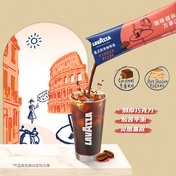 拉瓦萨（LAVAZZA）咖啡液浓缩0糖0脂醇香意式速溶黑咖生椰拿铁-原味浓缩20ml*10条