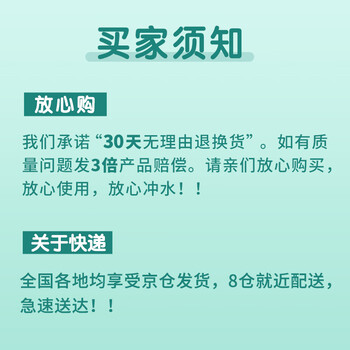 日诺（Rinuo）水溶卫生纸可溶水卷纸融水家用有芯卷筒纸厕纸巾4层120克10卷