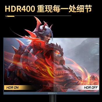 攀升 27英寸 2K 165Hz高刷新率 游戏电竞液晶显示器（HDMI+DP）