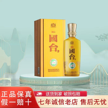 白酒国台酒价格报价行情- 京东