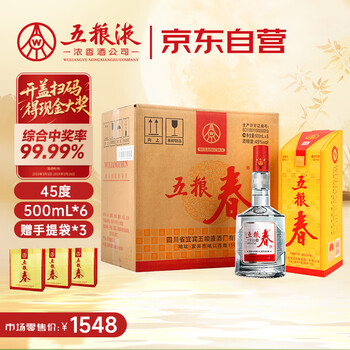 五粮液 新品 五粮液シリーズ新発売のお知らせ
