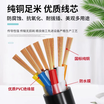 ZAVE 双头带线航空插头GX16 5芯1m双头一公一母头带线