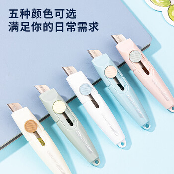 得力（deli）迷你随身美工刀快递刀壁纸刀小萝卜小刀拆快递开箱刀文具小号学生美术裁纸刀 2020颜色随机