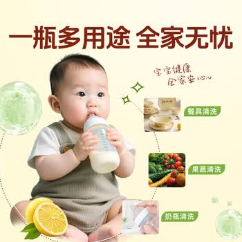 金鱼洗洁精2kg*6瓶整箱装 A类食品用商用洗涤灵 果蔬清洗剂去油强力
