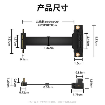 科乐浦（KELEPU）PCI-E延长线 PCIe X1 3.0 网卡声卡扩展转接连接线 10厘米 服务器级全速无衰减 90度向上 黑色