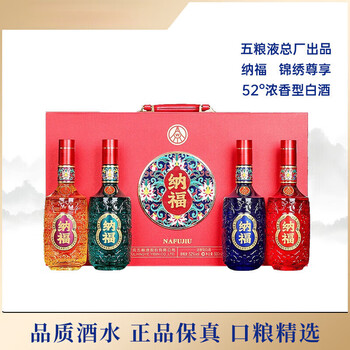 五粮液4新款- 五粮液42021年新款- 京东
