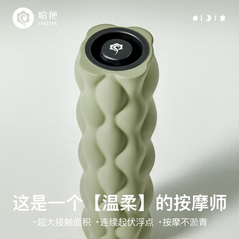 哈他专业泡沫轴肌肉放松滚轴瑜伽柱泡沫滚轴健身瑜伽狼牙棒按摩棒