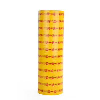 斯图 sitoo 促销语打包胶带 印字胶带 超市促销活动用胶带 标识胶带  买一送一2.4cm*25米12卷装