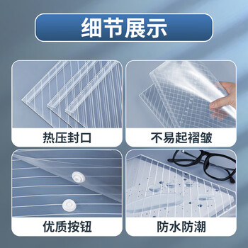 新时达10个A4加厚档案资料袋按扣袋塑料学生考试办公收纳防水聚丙烯纽扣夹子暗扣文件袋透明斜纹