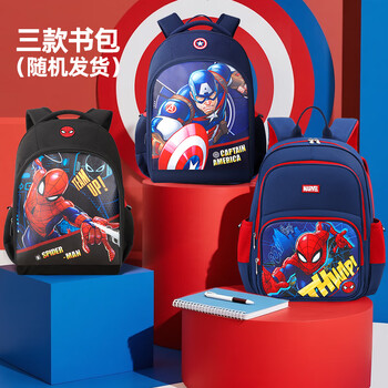 迪士尼(Disney)文具套装 儿童小学生书包水杯文具礼盒42件套 文具学习用品男生生日礼物漫威开学一年级入学礼包 迪士尼(Disney)文具套装 儿童小学生书包水杯文具礼盒42件套 文具学习用品男生生日礼物漫威开学一年级入学礼包