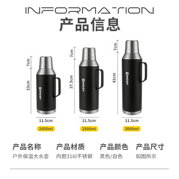 艾曼格（IMOGY）德国艾曼格户外保温壶家用大容量热水壶不锈钢车载保温瓶宿舍暖壶