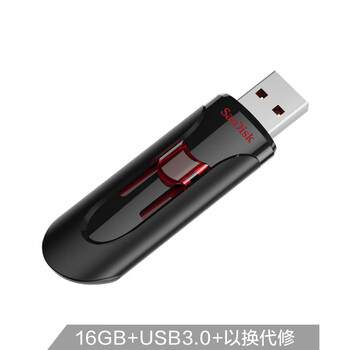 闪迪(SanDisk) 16GB USB3.0 U盘CZ600 高速读取 便携伸缩 安全加密 广泛兼容 学习办公投标u盘