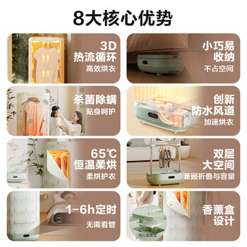 格力（GREE）【双层升级款】干衣机小型烘干机家用烘衣服除菌除湿脱水机折叠式易装便携烘干衣柜护理机X809A