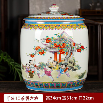 粉彩瓷罐价格报价行情- 京东