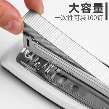 三木（SUNWOOD）3c数码全网低价名匠系列 50页省力订书机 MC85 黑色