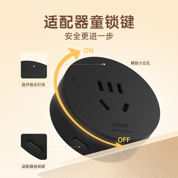 正泰（CHNT）轨道插座 明装免打孔壁挂式可移动墙壁导轨插座 月光黄100cm+6个五孔 