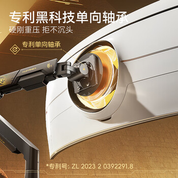 松能X太阳神显示器支架机械臂显示屏支架臂显示器增高架电竞电脑屏幕支架24-57英寸适配 太阳神 TX05-1B 松能X太阳神显示器支架机械臂显示屏支架臂显示器增高架电竞电脑屏幕支架24-57英寸适配 太阳神 TX05-1B