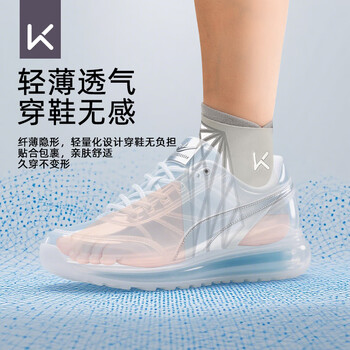 Keep护踝脚踝扭伤护具踝关节固定支具运动防崴脚伤后固定恢复套脚薄款