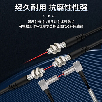 珀帝微型激光传感器漫反射光电开关可见光红外聚光电眼稳定  TX-620MTN1（M6对射激光）
