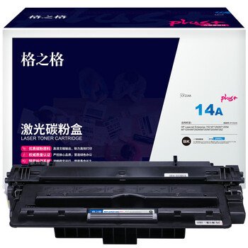格之格CF214A硒鼓NT-CH214Cplus+黑色高容 通用耗材 适用HP M712N M712DN M712XH M725DN M725 M725X 约10000页