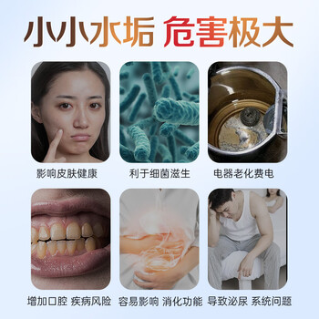 金鱼 水垢清除剂600g*4瓶 电水壶清洁剂 厨房水龙头淋浴头溶解 组合装