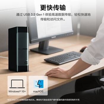 西部数据(WD)8TB 移动硬盘 USB3.0 桌面存储 easystore 3.5英寸 大容量 机械硬盘 移动台式存储 企业级办公 西部数据(WD)8TB 移动硬盘 USB3.0 桌面存储 easystore 3.5英寸 大容量 机械硬盘 移动台式存储 企业级办公
