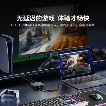 阿卡西斯 视频采集卡4K30Hz高清环出适用于索尼佳能相机Switch/PS5/NS游戏直播电脑抖音录制视频采集VC-005
