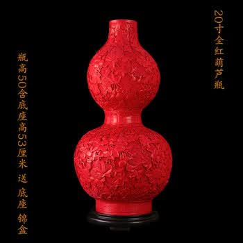 漆雕花瓶价格报价行情- 京东