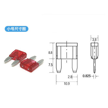 科睿才汽车货车保险丝插片电动摩托车点烟器 小号（黄色） 20A-20片 H1003372