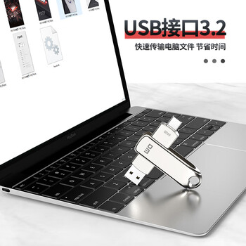 DM大迈 64GB Type-C USB3.2 安卓手机U盘 金属PD189 双接口手机电脑两用高速优盘