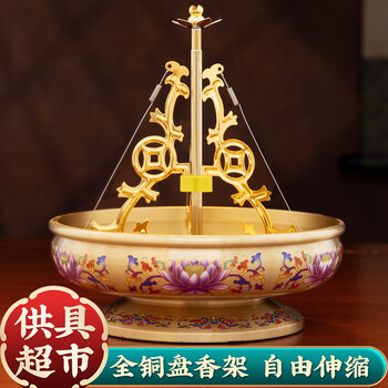 景泰蓝熏香炉- 京东